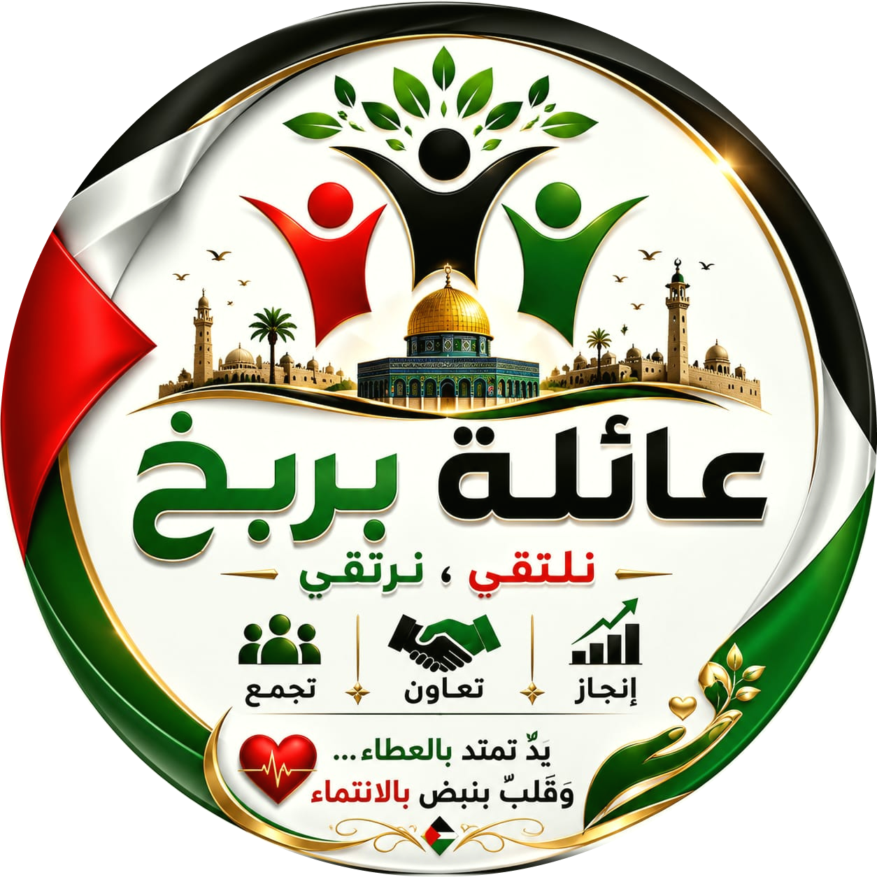 بربخ